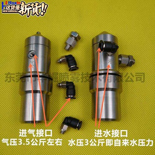 不锈钢防滴漏扇形雾化喷嘴 防滴漏圆形雾化喷头纸厂专用5喷咀