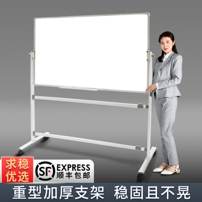 (美观且更稳)椭圆支架白板写字板移动黑板儿童家用教学小白板磁性