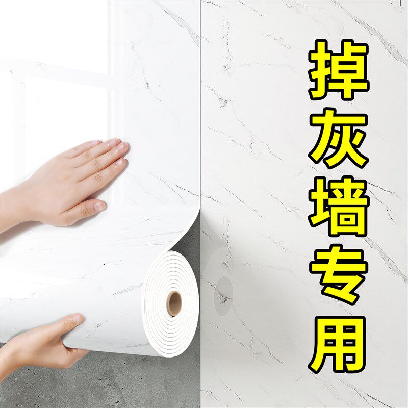 铝塑板自粘墙贴电视背景墙壁纸pvc墙面装饰自装仿大理石瓷砖贴纸,家居饰品,瓷砖贴,淘宝优惠券,粉丝福利购,淘宝优惠卷