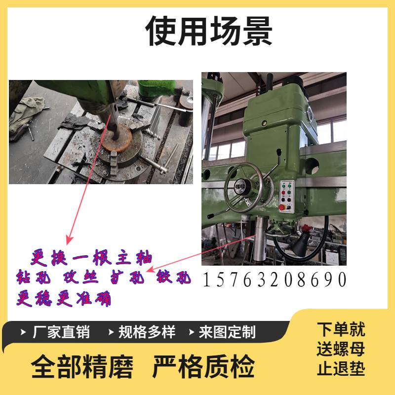 中捷滕州摇臂钻主轴Z3032Z3040Z3050钻床铣床台式钻床钻杆主轴套