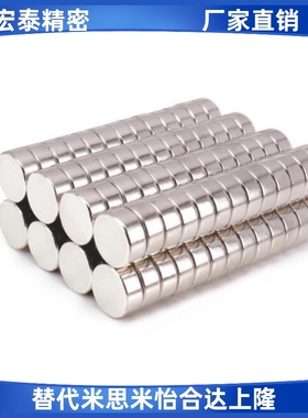 磁铁 BLS02-D5/D6/D8-L1/L2/L3/L4/L5/L6/L8/L10