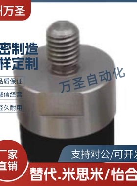 内外螺纹GELSMR/GELSMF12/16/16A/20/20A/30/30A冲击吸收减震材料