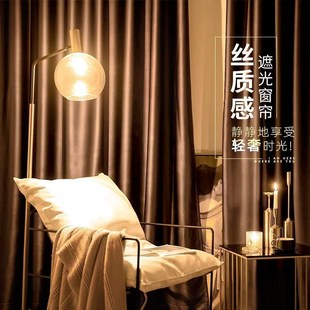 轻奢咖色窗帘遮光卧室隔音全x遮光客厅家用阳台遮阳布隔热挂钩式