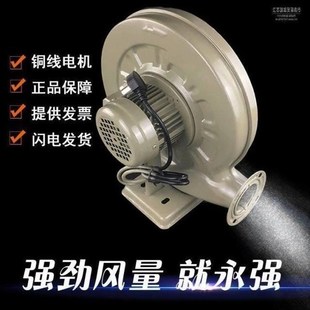 新品 中压低噪音拱门吹风机灶台V吹风机铜芯风 鼓风机柴火炉离心式