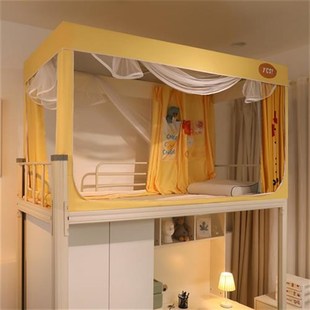 学生宿舍床帘蚊帐一体式 寝室专用上下铺床帘加厚全遮光床帘带支架