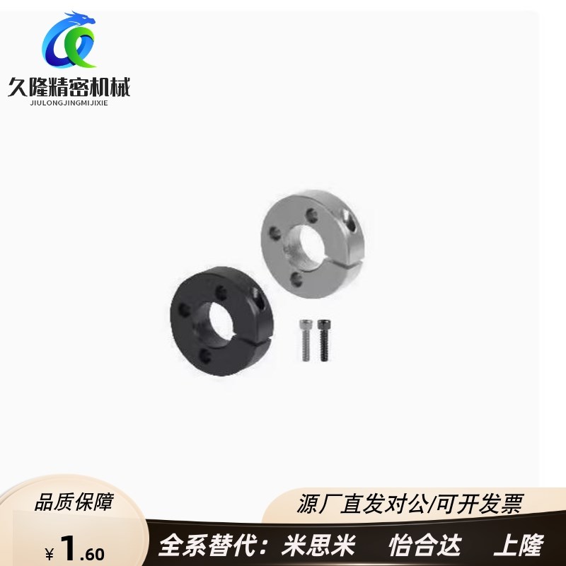 FAU01/02/06/51/52/56-D8/10/12/15/15A/16/16A/20/25A/30固定环