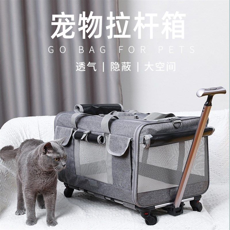 宠物拉杆箱大容量超大号猫包外出便携透气猫咪笼两只小型犬狗狗包,宠物/宠物食品及用品,背包/箱包,淘宝优惠券,粉丝福利购,淘宝优惠卷