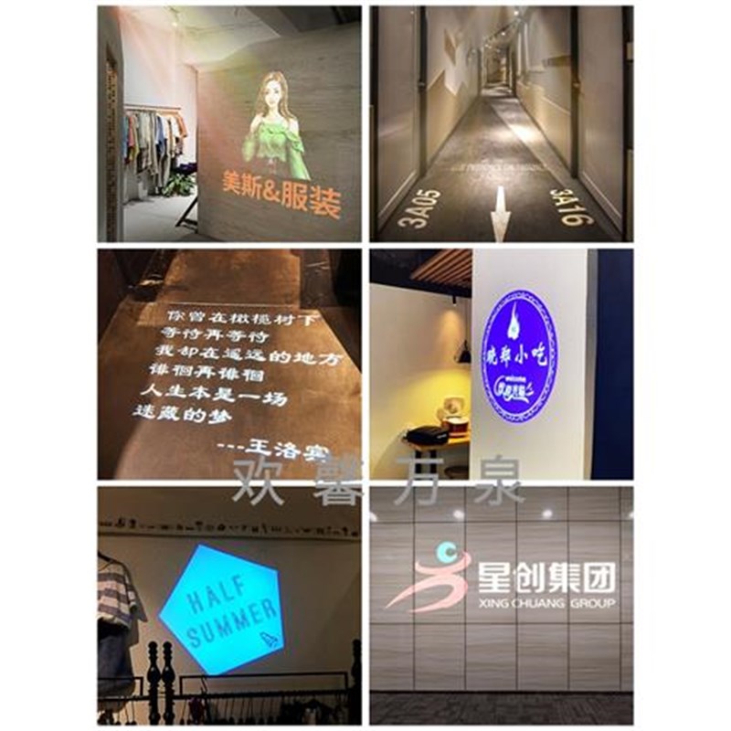 新广告投影灯轨道墙面地面广告射灯Alogo投影灯门头led商用定制图