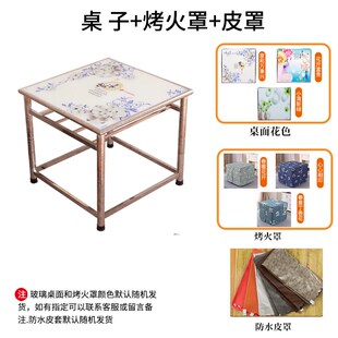 5V不锈钢折叠烤火桌子吃饭w家用简易餐桌方桌烤火炉架子正方形取