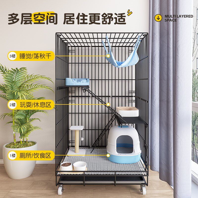 猫别墅宠物笼子一体猫屋舍猫空笼猫砂盆猫窝猫围栏狗笼子家用室内