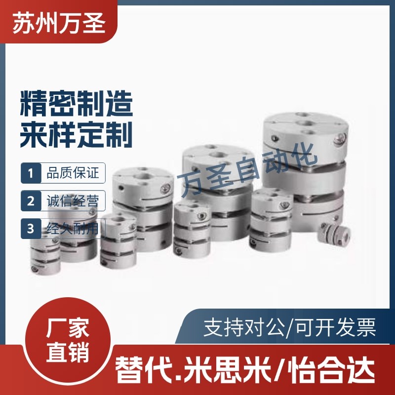 替代CPDT CPDW19 25 32 4050-5-6-7-8-10-11-12-14-15-16联轴器