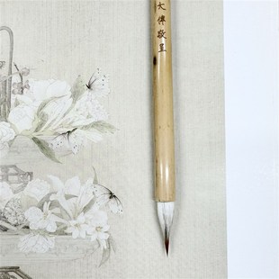 吴钩特制神来四号勾线笔长峰人物狼羊兼毫纯动物毛