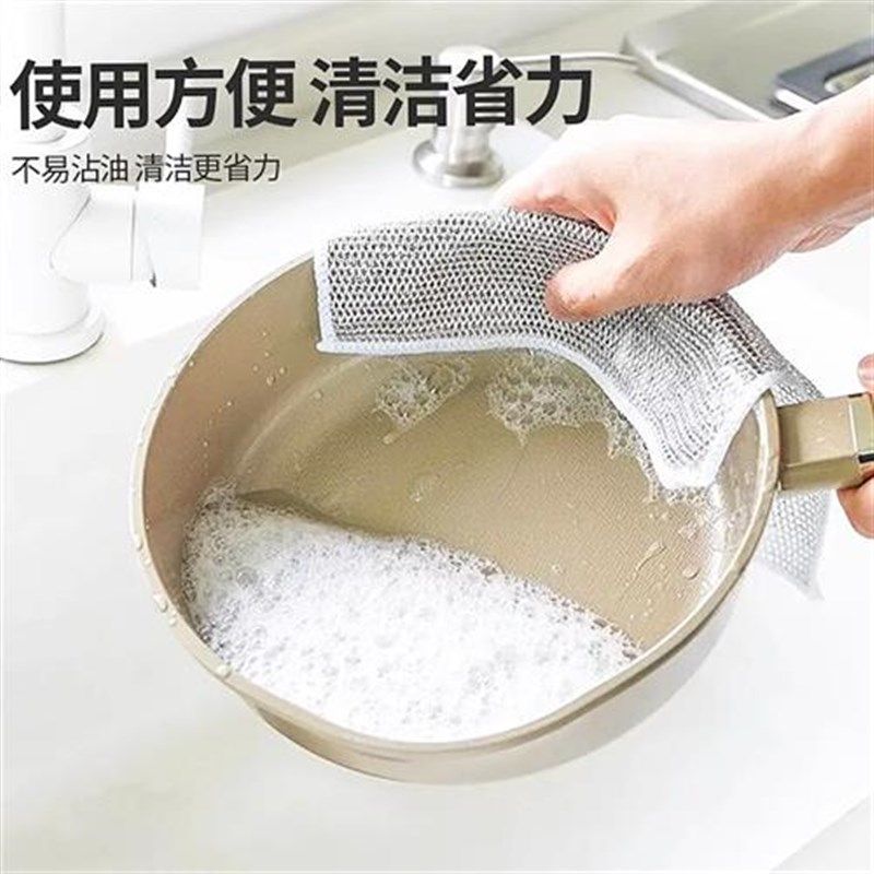 银丝洗碗巾银丝抹布不沾油洗碗抹布百洁布,家庭/个人清洁工具,一次性抹布,淘宝优惠券,粉丝福利购,淘宝优惠卷