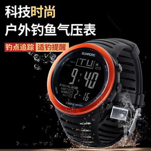 品质进品松路(sunroad)智能多功能钓鱼气压表 户外登山海拔指南针