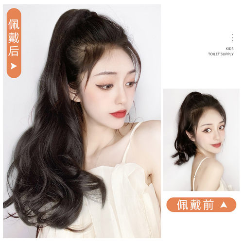 马尾假发女长发抓夹大波浪高马尾夏季自然网红微卷发尾辫子假马尾