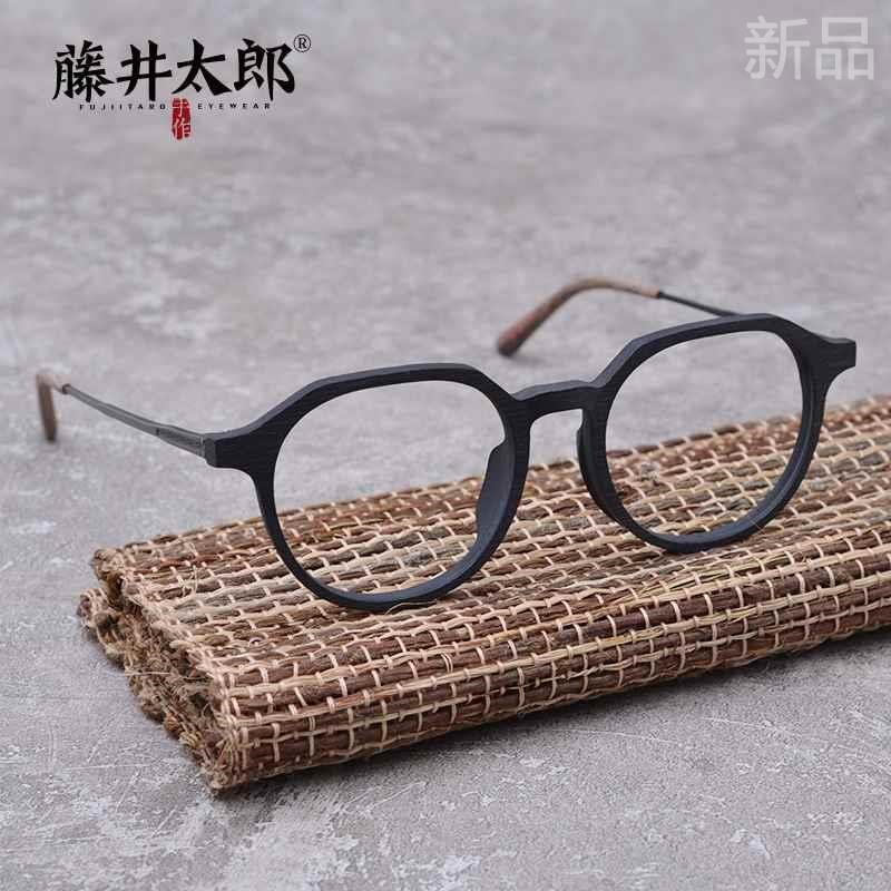 藤井太郎日系木纹眼镜架几何多边形眼镜框女近视黑框细腿眼睛新品