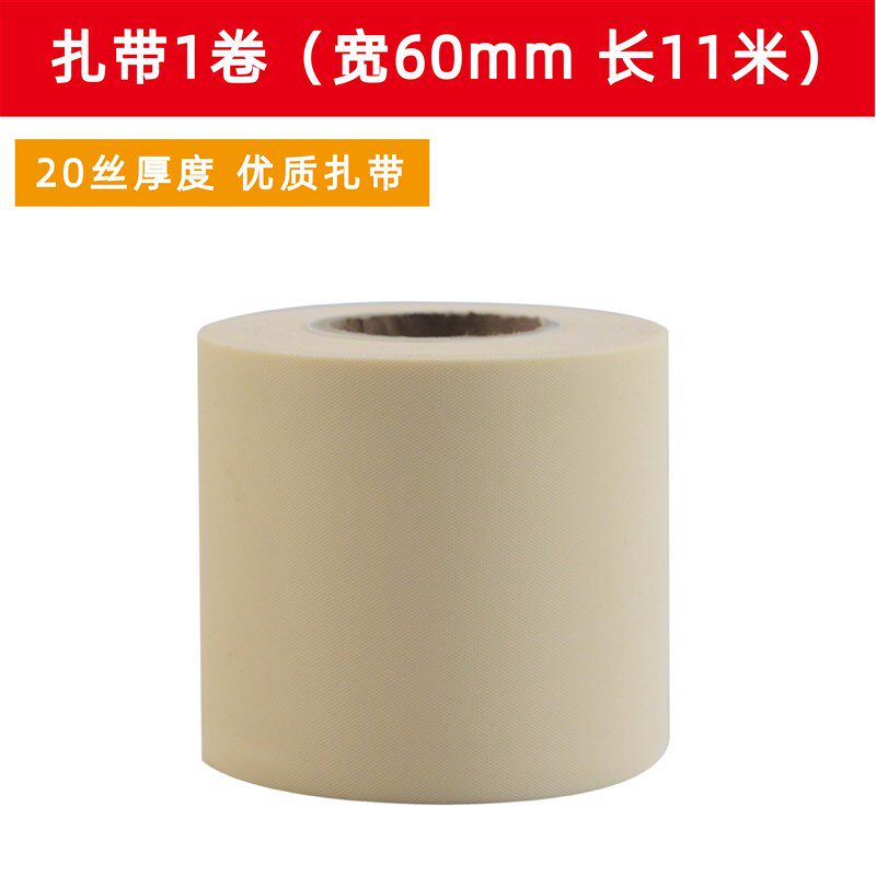 空调铜管保温管套保护o套管空调管道套外机空调保温棉冷凝水隔热