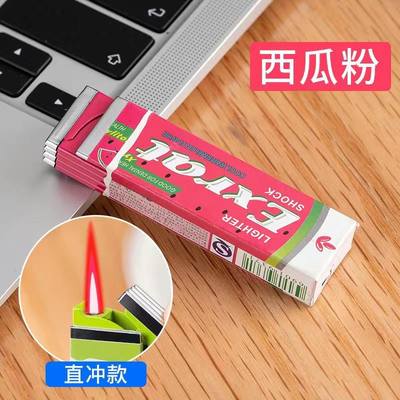 推荐Chewing gum windproof lighter creative gift cigarette li