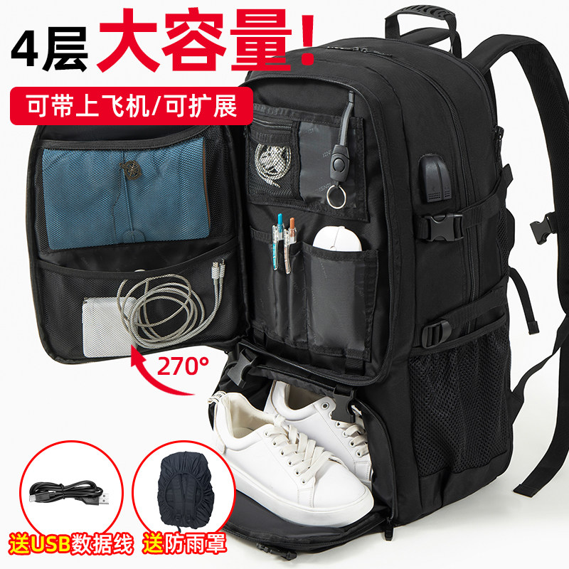 旅行包男户外登山双肩包超大容量书包旅游男士背包防水出差行李包,箱包皮具/热销女包/男包,双肩背包,淘宝优惠券,粉丝福利购,淘宝优惠卷