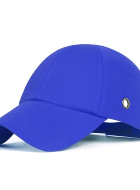 Bump Cap Work Safety Helmet Baseball Hat Style Protective Sa