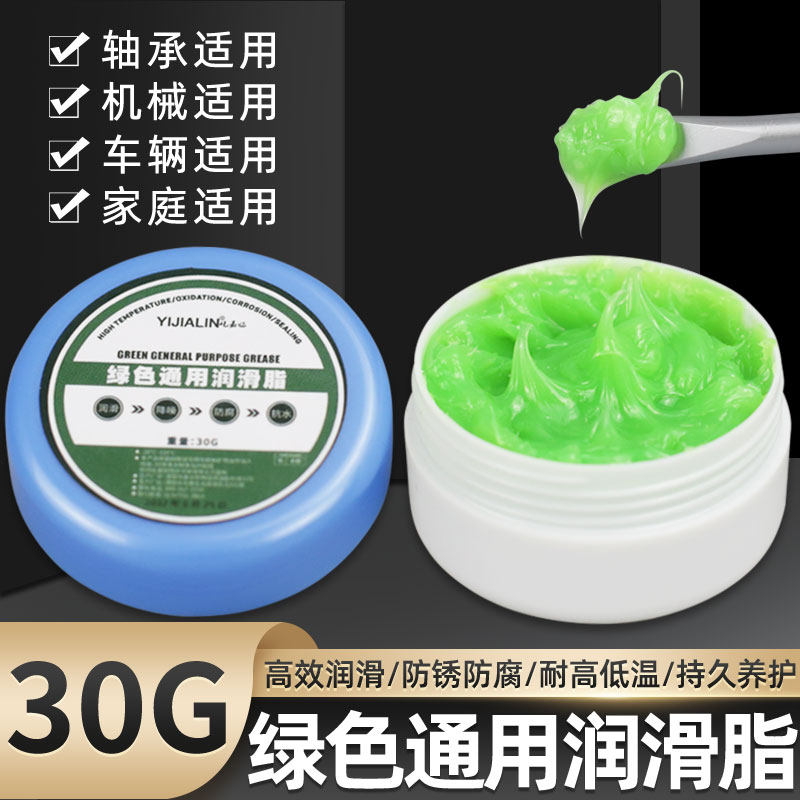 热销自行车摩托车链条润滑脂折叠车死飞山地电动单车花鼓清洁润滑
