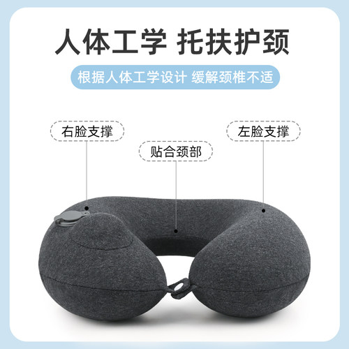 现货按压式充气u型枕旅行u枕头便携颈枕吹气u形枕高铁长途飞机睡