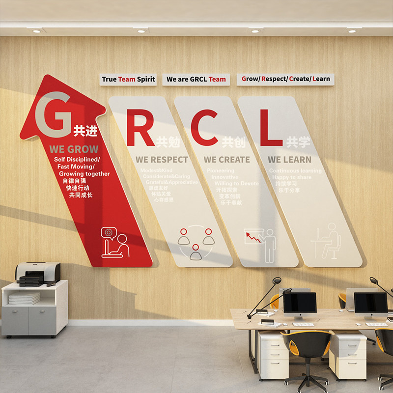 新品公司形象企业文化墙面装饰团队激励志标语会议办公室背景布置,家居饰品,文化墙贴,淘宝优惠券,粉丝福利购,淘宝优惠卷