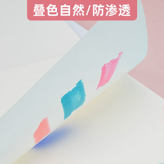 极速Touch mark绘画马克本纸120g马克笔彩铅专用A4绘画手绘本B5设