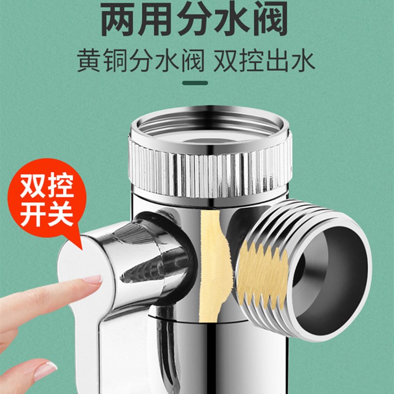洗脸盆水龙头万能接头一分二洗衣机转接头M一进二出双用转换分流