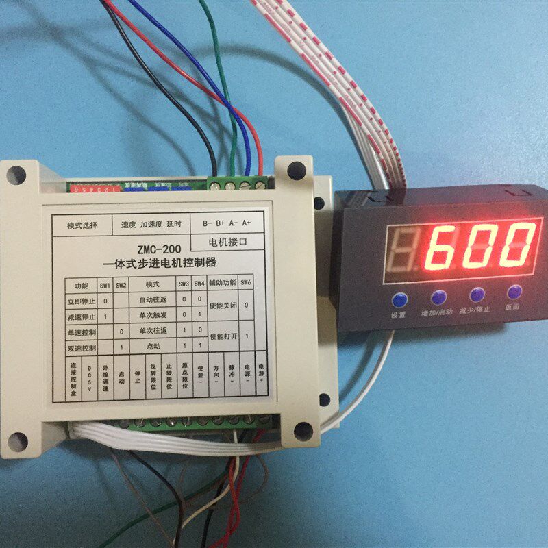 步进电机控制驱动一体机 ZMC-20A0 57/42步进电机控制器 驱动器