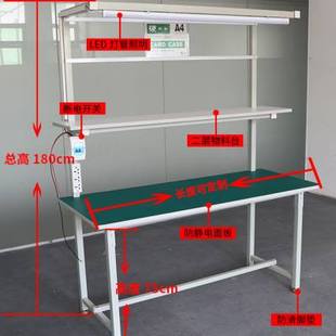 电工作台快递打包台维修裁剪B车装 配检验台工厂间桌生产流