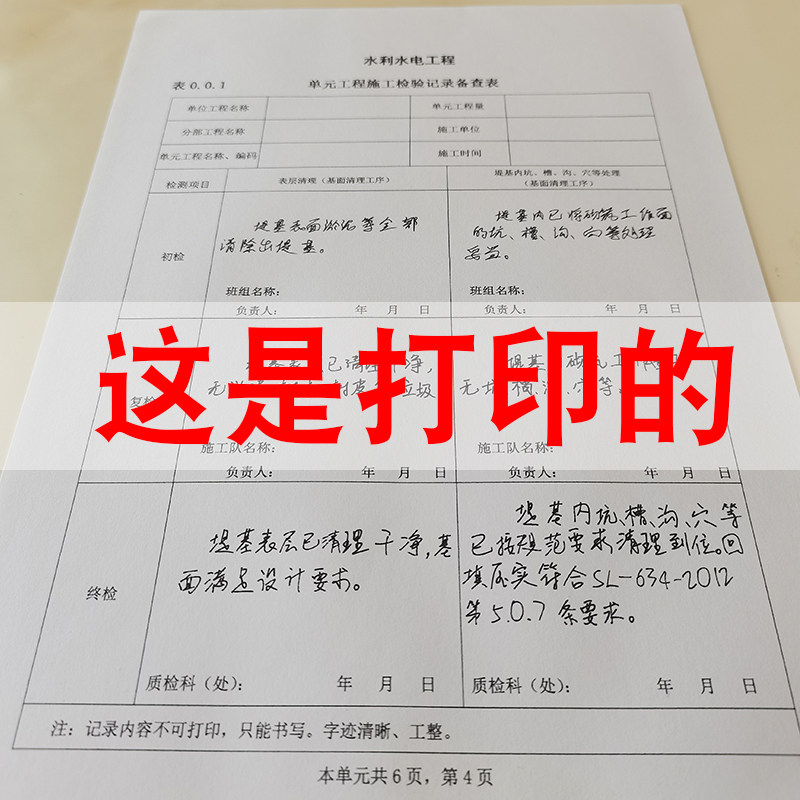 热销word/wps手写字体打印机模仿手工抄写字机器人全自动仿手写学