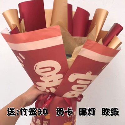 彩票花半成品iy毕业彩票束v刮刮卡手工材料包装纸花乐半送男友爸