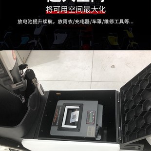 直销新品格士铃j四季星深远009中置箱改装配件通用电动车储物中置
