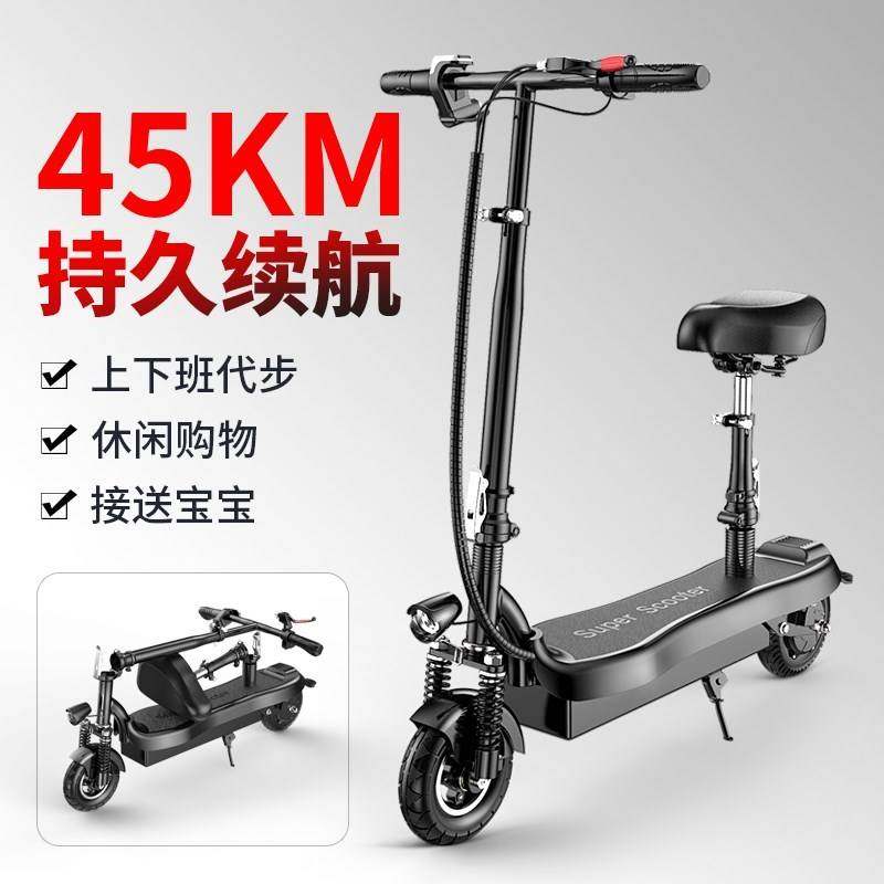 电动车滑板车新款踏板车迷你小电驴G小型小电车。代驾车家庭升级