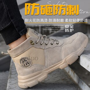 加绒防寒保暖防砸防刺耐磨牛筋底高帮工装 男冬季 马丁靴 劳保鞋 棉鞋