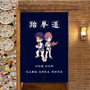 饰帘洗手间厕所半帘商用定 跆拳道馆更衣室门帘遮挡帘卫生间布帘装