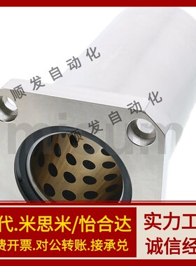 外钢内铜石墨铜套直线轴承 OFZ31/OFZ32-d8 10 12 16 20 25 30 35