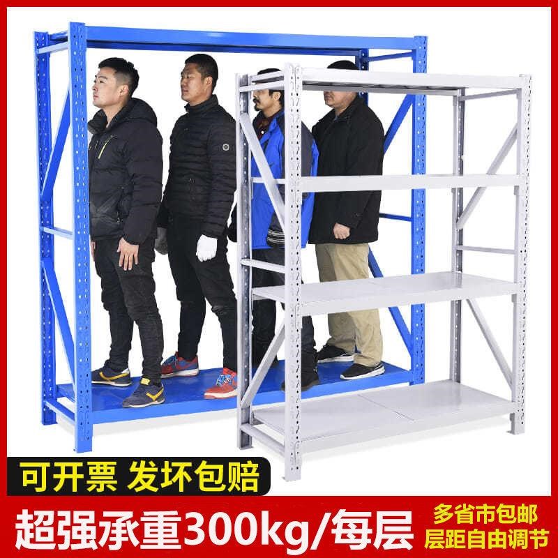 新款货架仓库仓储家用加厚家用置物架展示储物多层承重落地重型铁