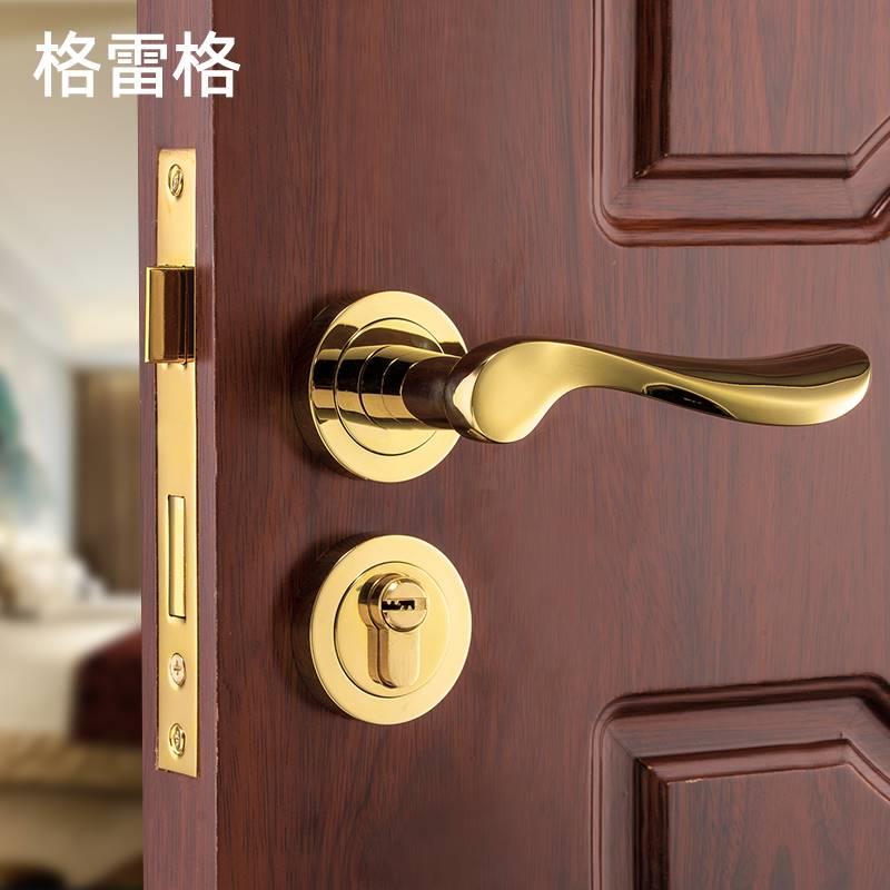 格雷格室内磁吸门锁卧室房木门锁具家用通用型静音分体门把手金色