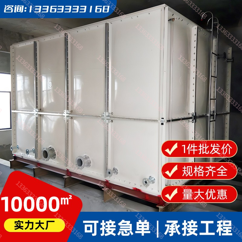 玻璃钢水箱消防组装拼接保温长方形饮用养殖储水箱地下室人防水箱