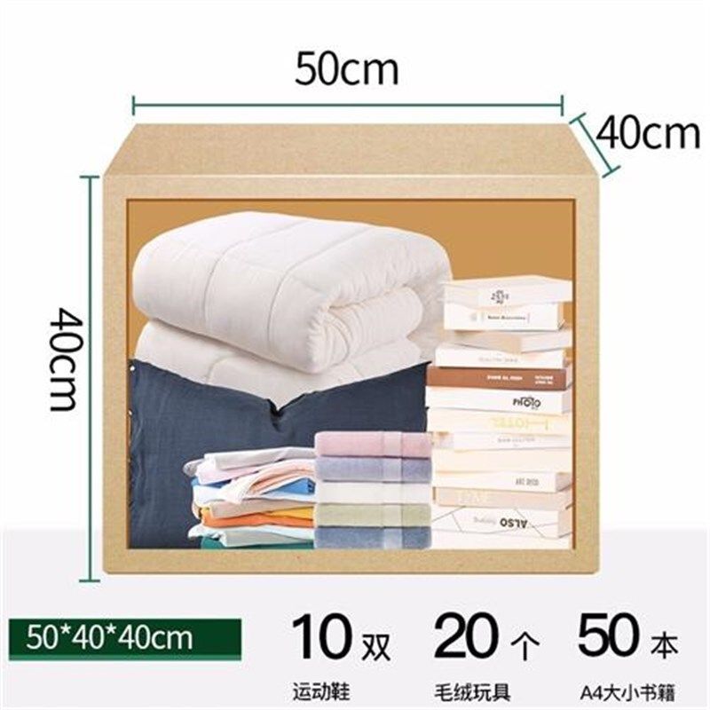 新款新疆搬家纸箱特大号五层特硬加厚搬家用收纳箱子打包纸箱,包装,纸箱,淘宝优惠券,粉丝福利购,淘宝优惠卷