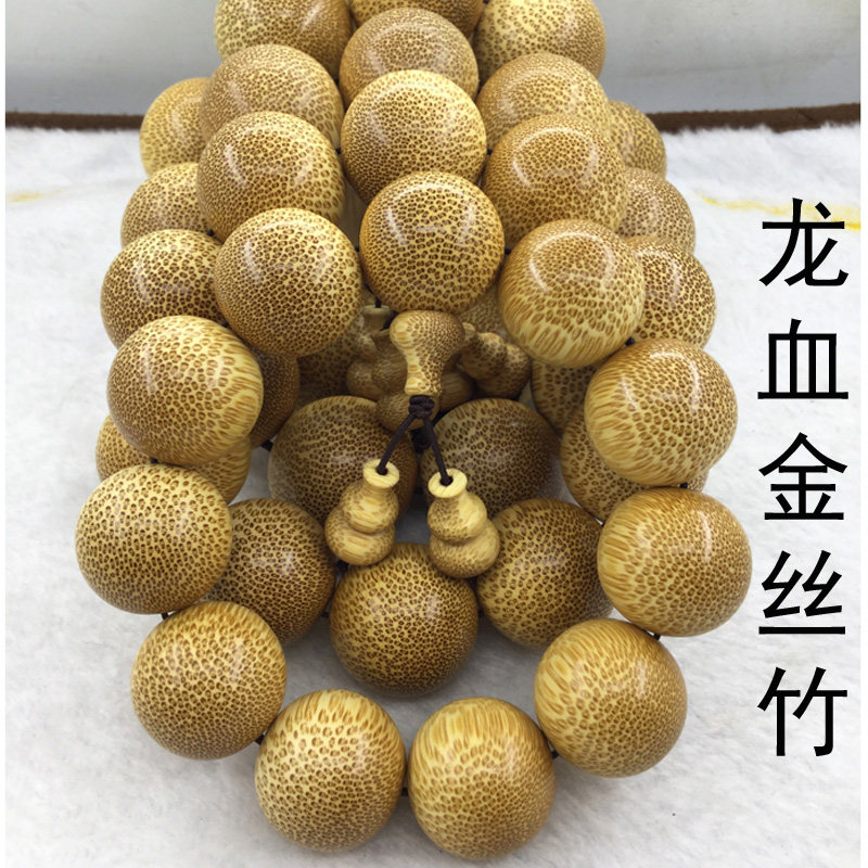 现货龙血金丝h竹手串男龙血木文玩手链竹制品满鱼子纹