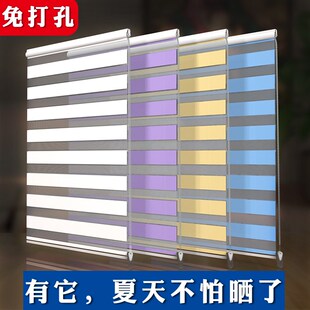 简易百叶窗帘2023新款 遮光遮阳免打孔办公室卫生间遮挡升降卷现货