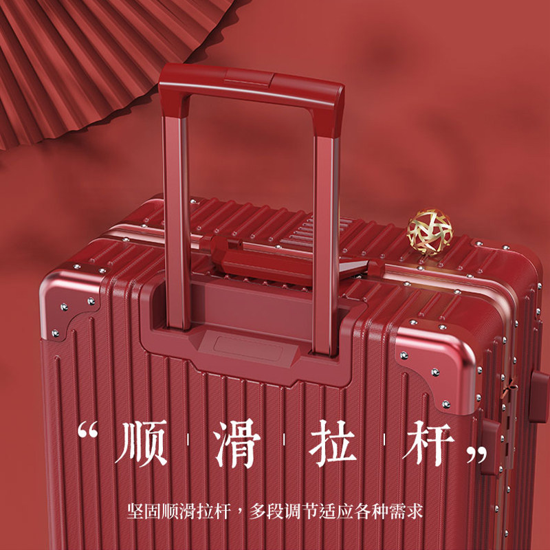新娘红色行李箱结婚陪嫁拉杆箱婚礼嫁妆密码皮箱女方婚嫁箱子一对