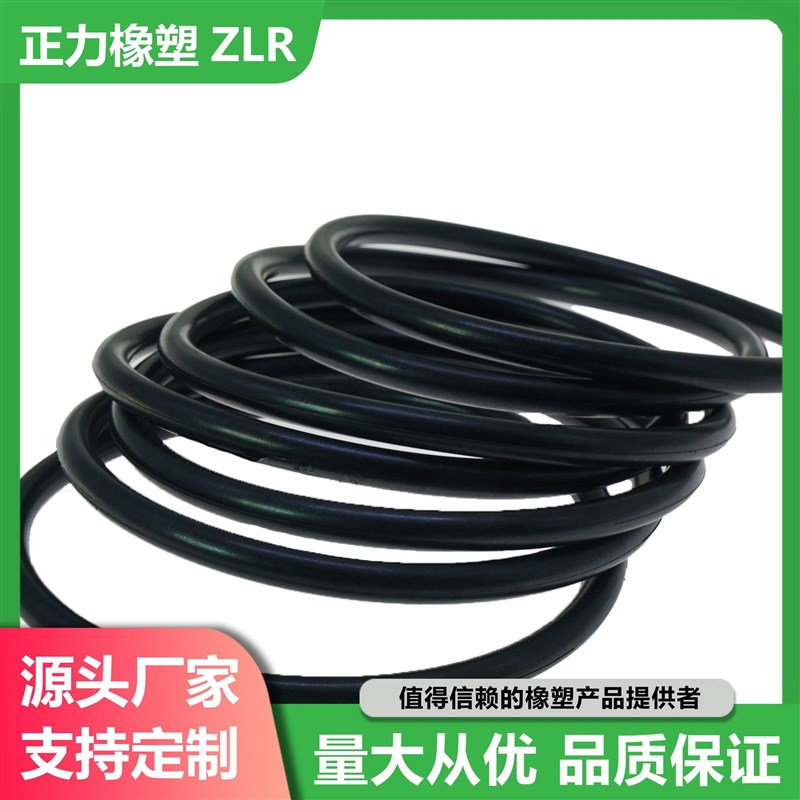 FFKM全氟醚o型圈 氟橡胶o型密封圈 耐高温腐蚀 全氟醚O型圈