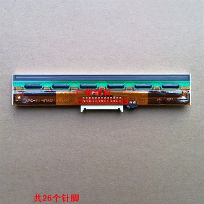 速发tsc TTP-247 245PLUS条码机 打印头 TTP-246M 印字头 条码头