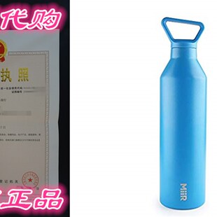 Vacuum Insulated MiiR 推荐 Bottle