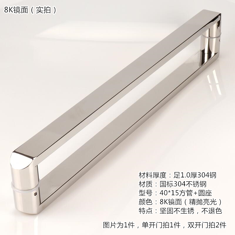加厚304不锈钢方管大门拉手玻璃门拉手推拉门把手金Y属门大门把手