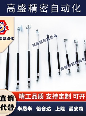 FGSB 15050 15100 22100 22150 22200 氮气汽弹簧万向安装型支架